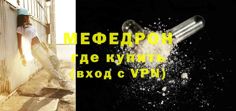 Где купить наркотики Пошехонье АМФ  КОКАИН  Меф  Alpha PVP  Конопля  ГАШ 