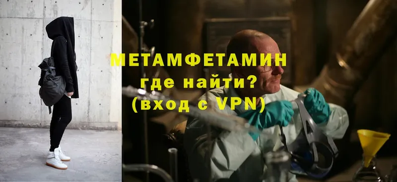 даркнет сайт  hydra онион  МЕТАМФЕТАМИН витя  Пошехонье 